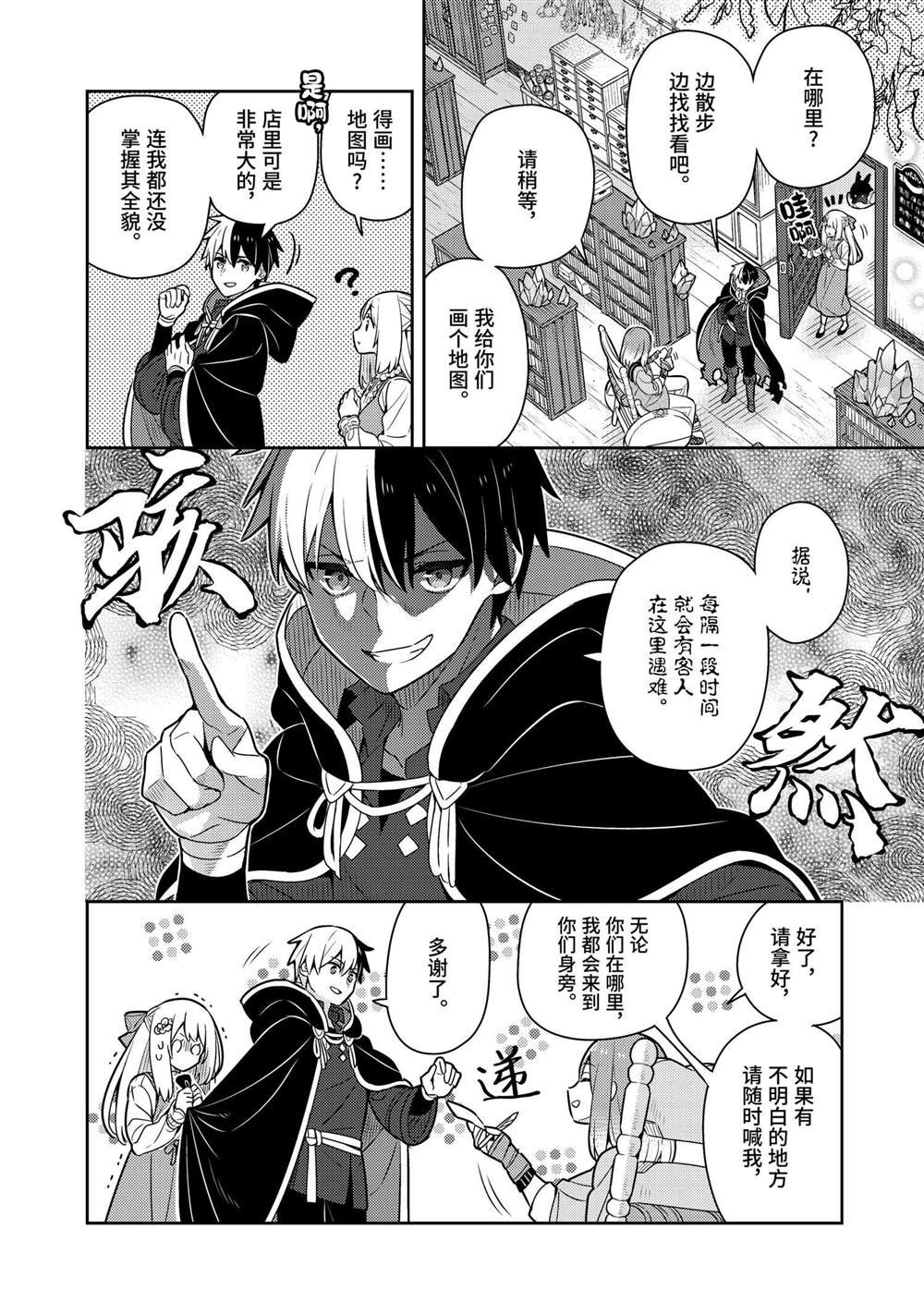 第52话