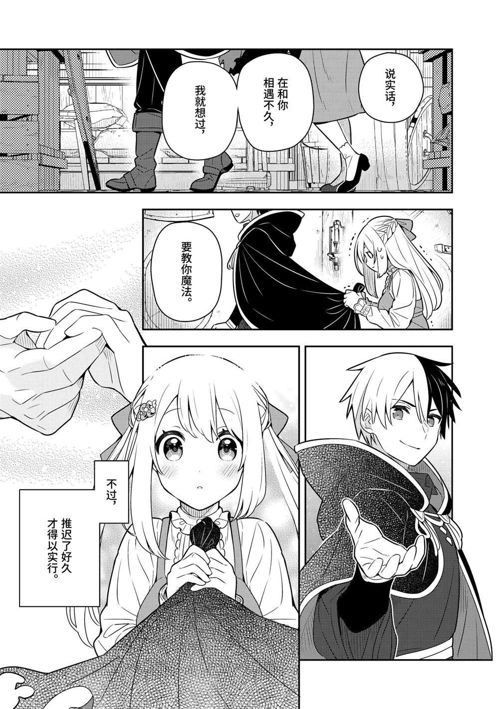 第52话