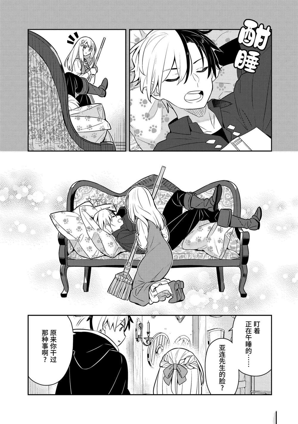 第52话