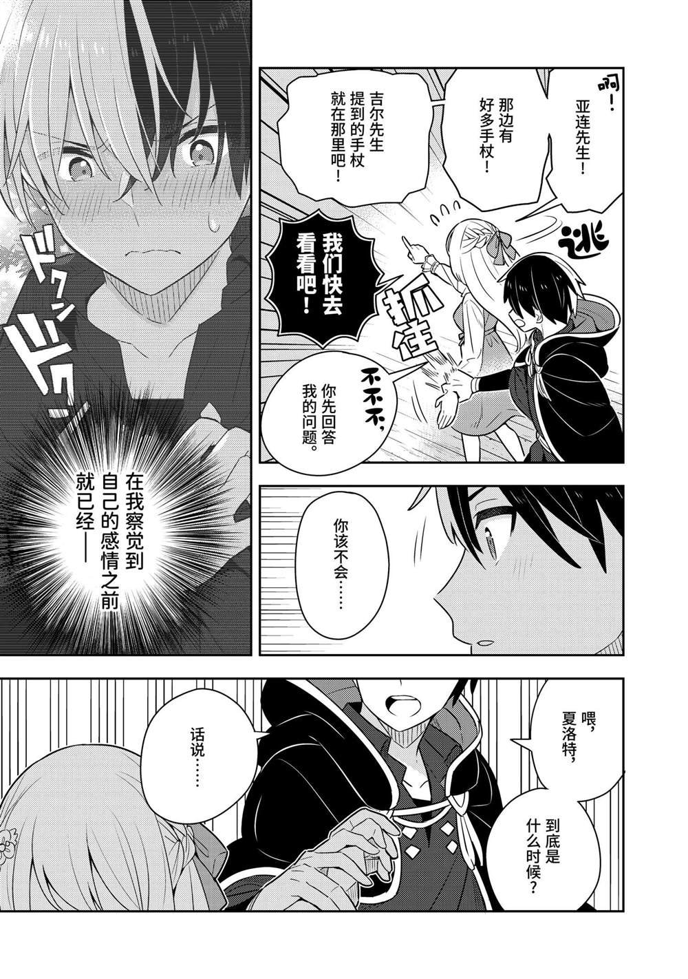 第52话