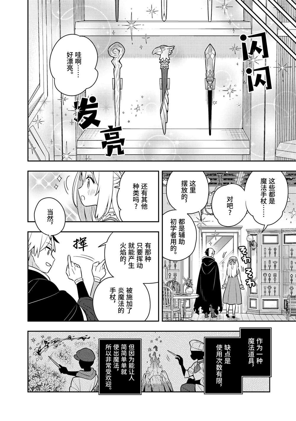 第52话