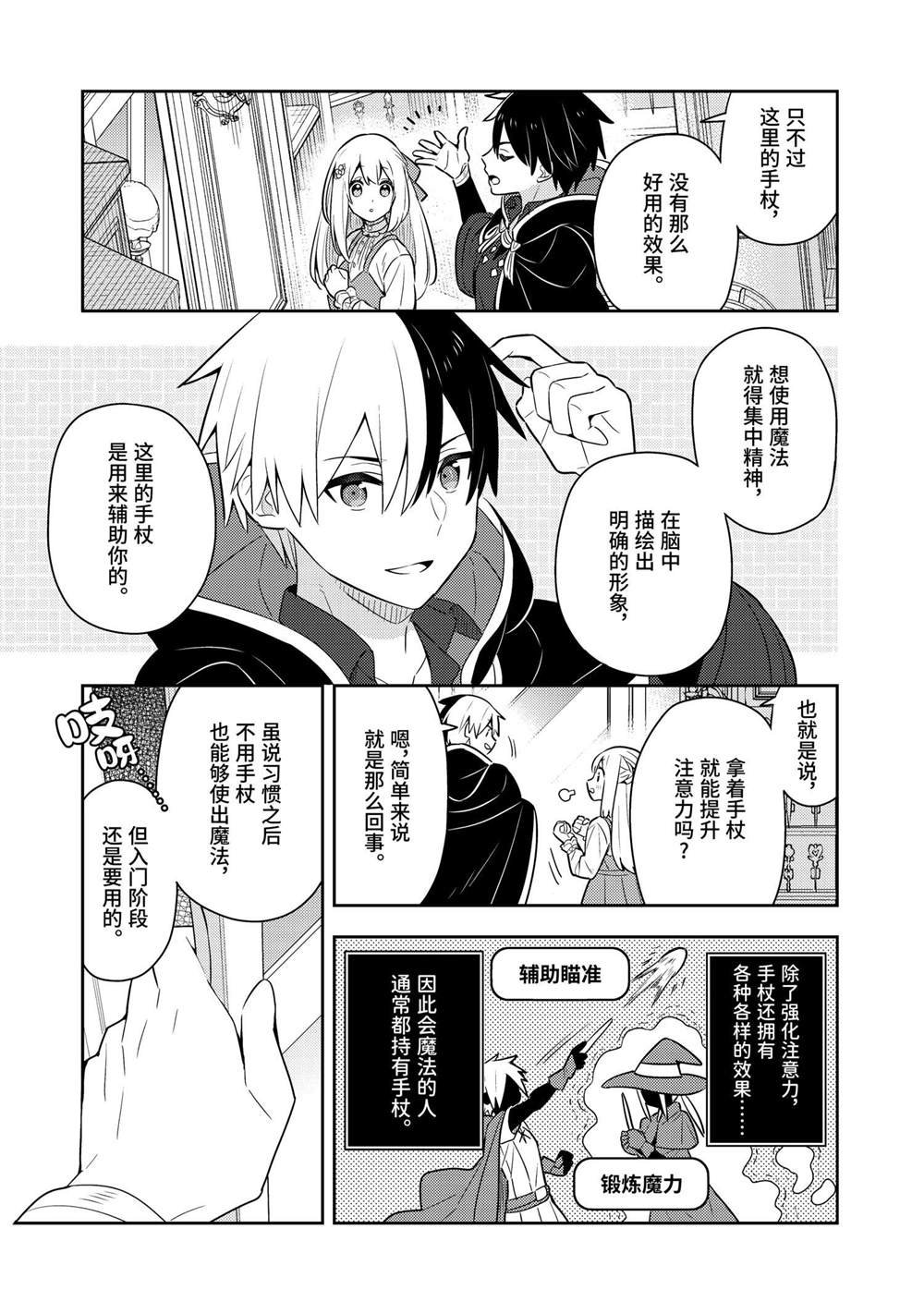 第52话