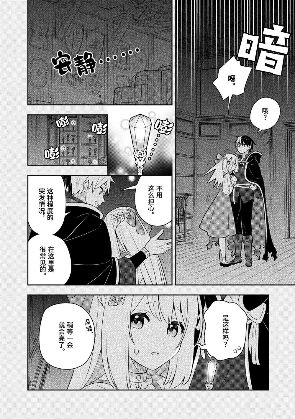 第53话