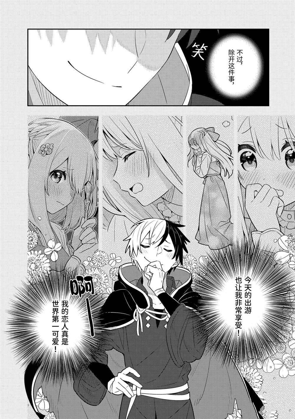 第53话