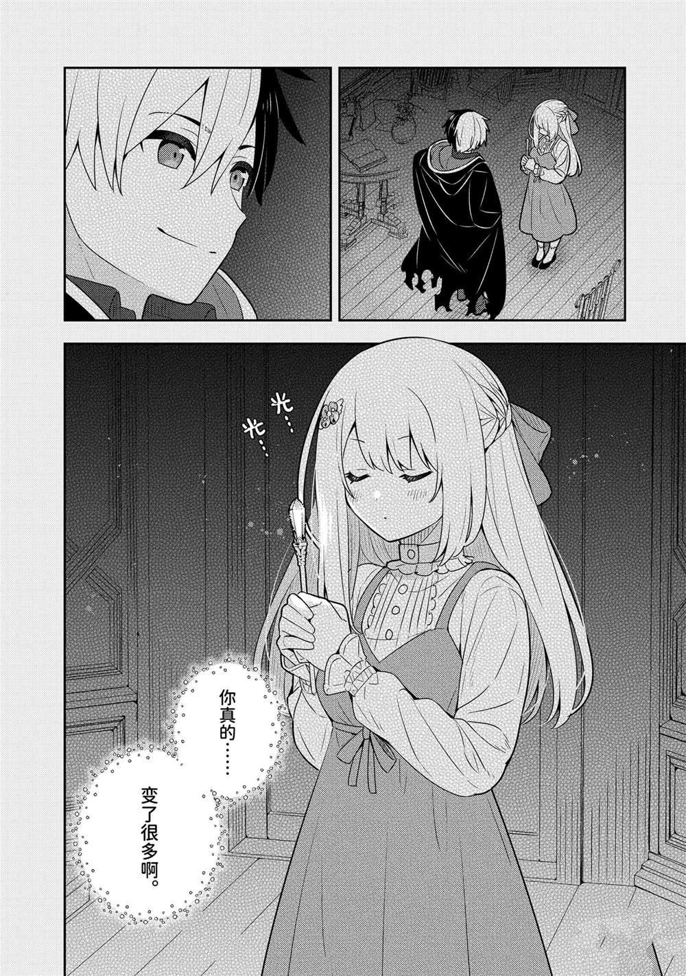 第53话