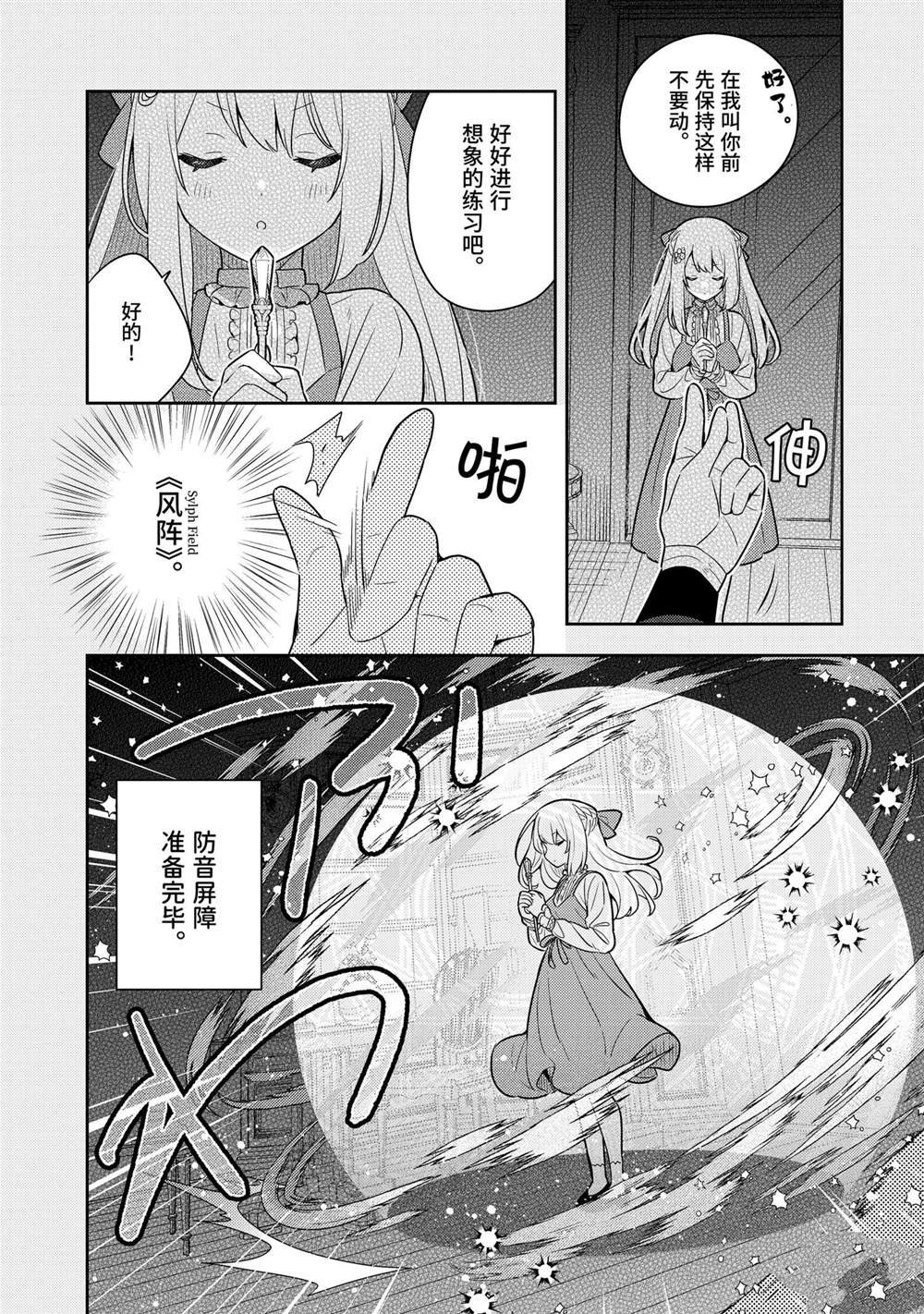 第53话