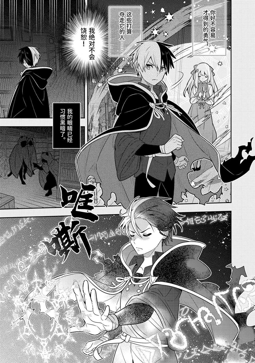 第53话