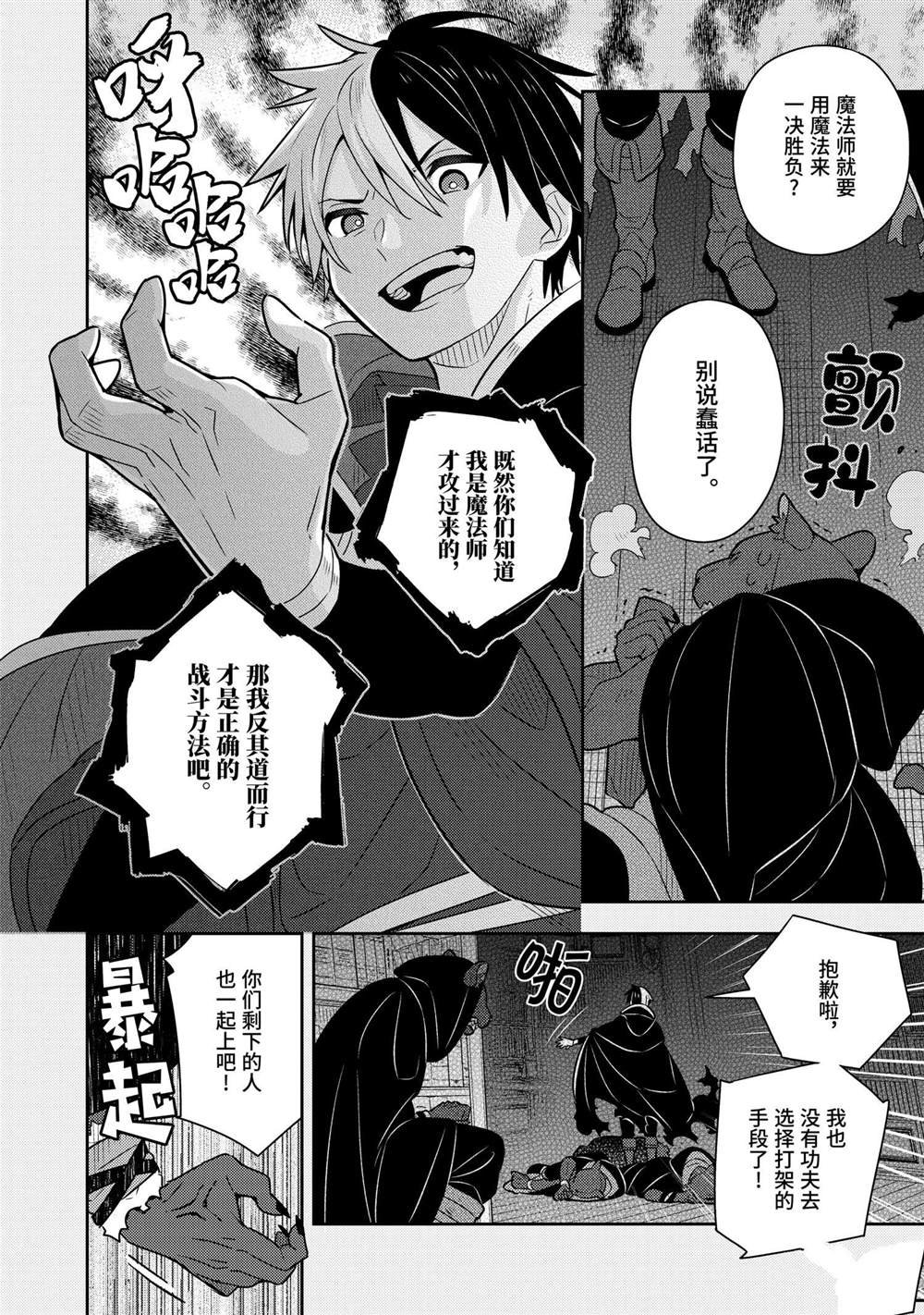 第53话