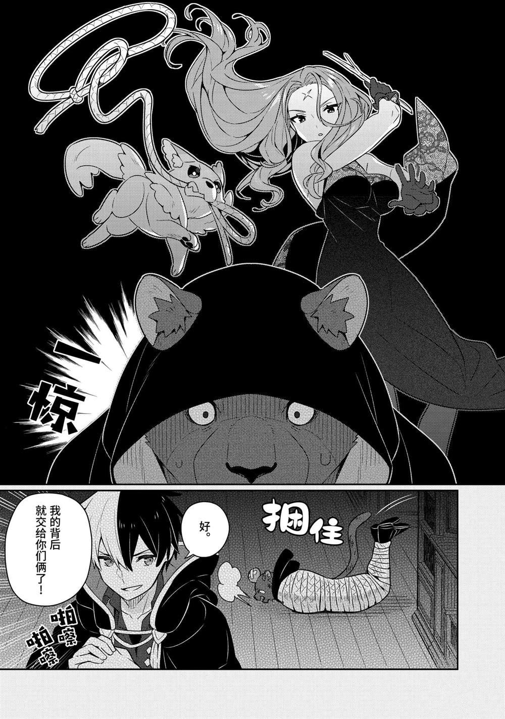 第53话