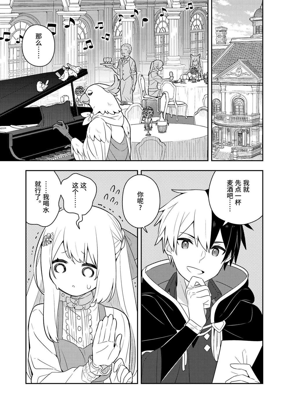 第54话