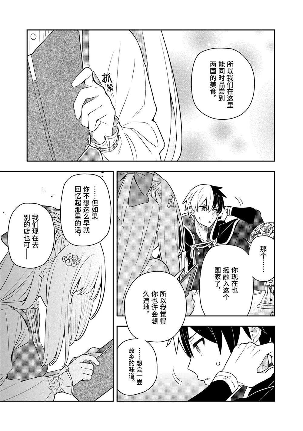 第54话