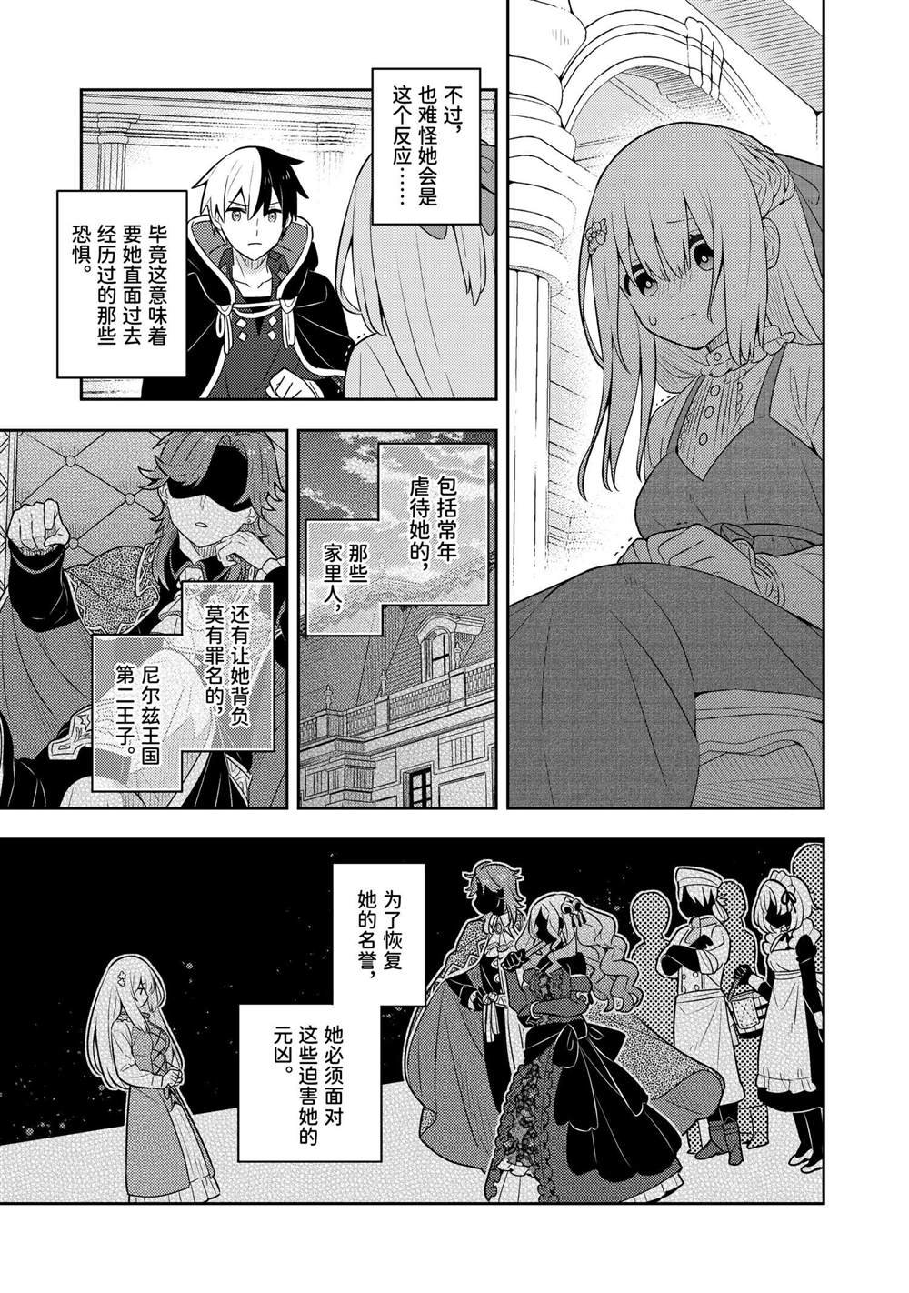 第55话