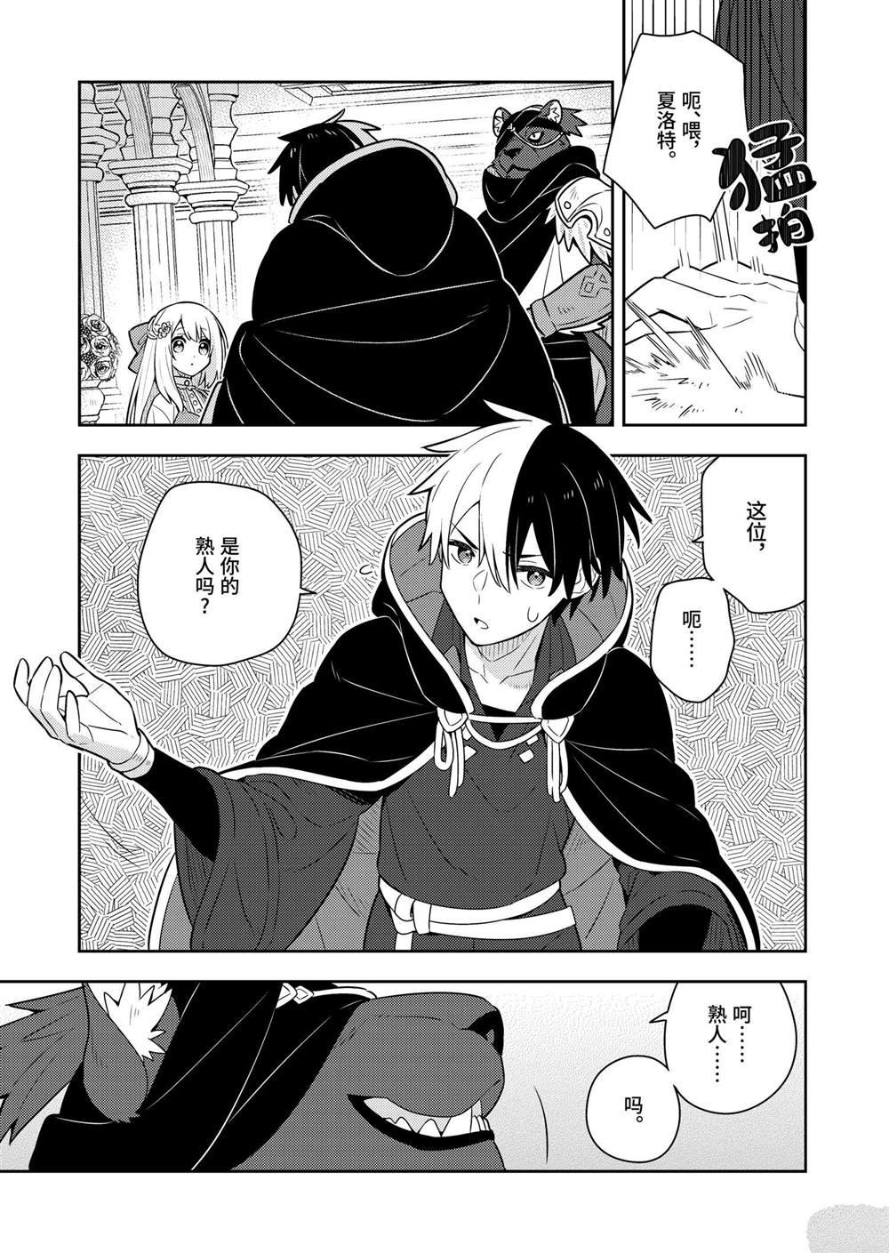第56话