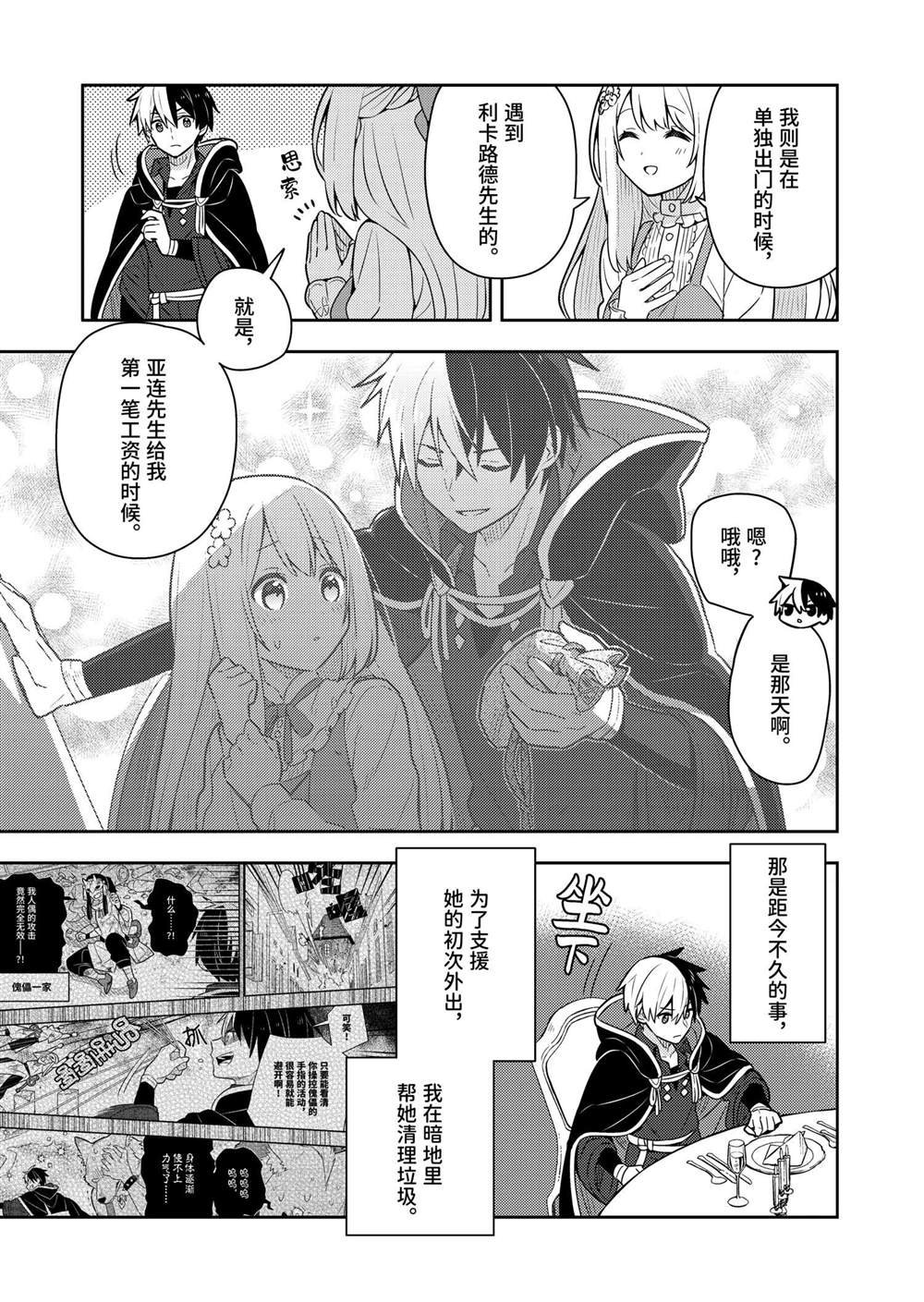 第56话