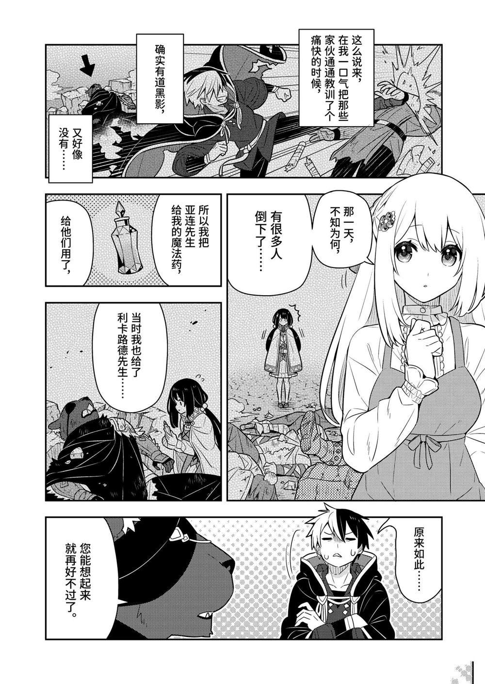 第56话