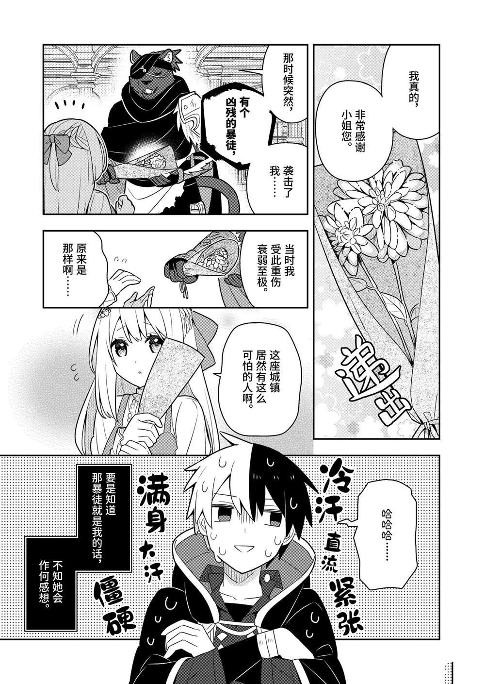 第56话