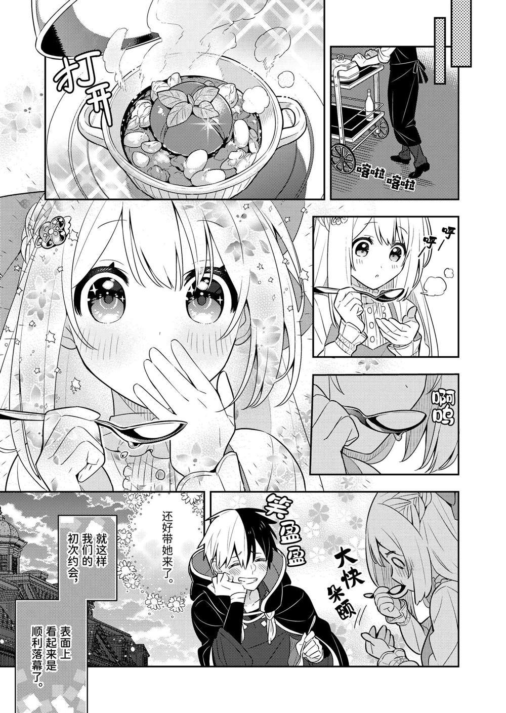 第56话