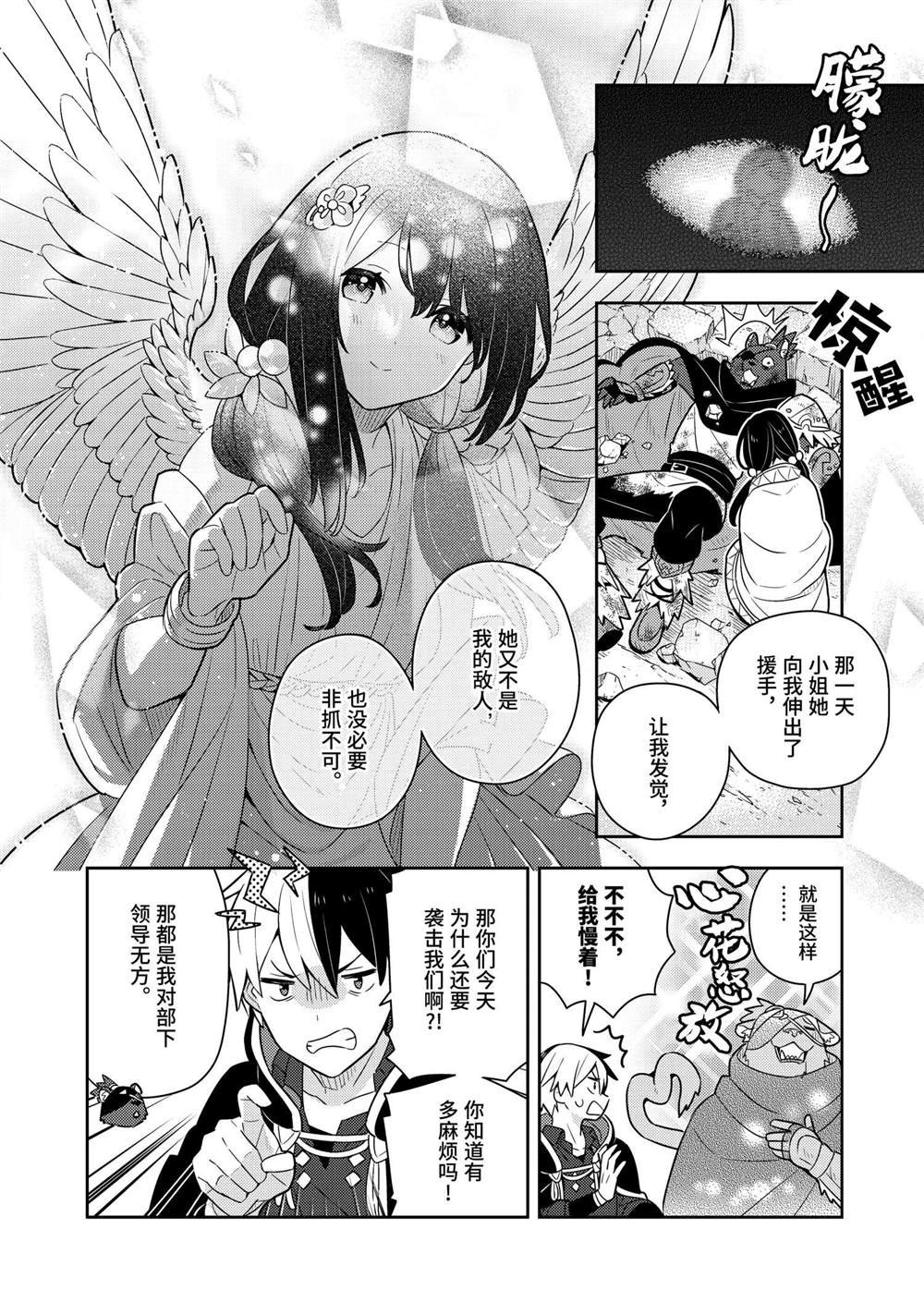 第56话