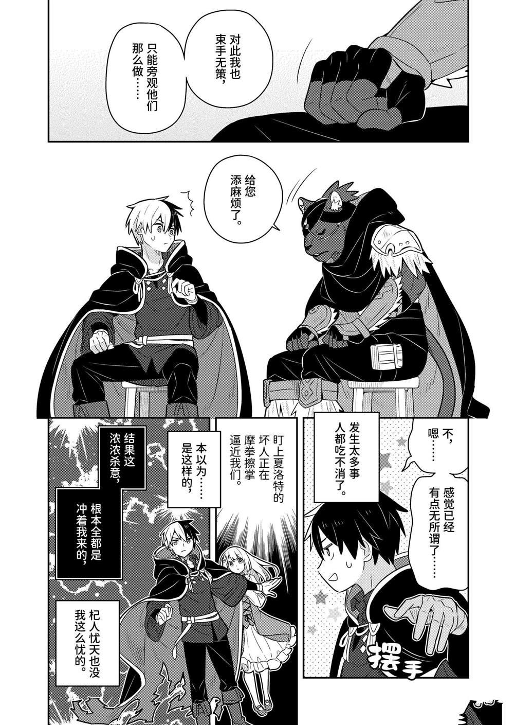 第56话
