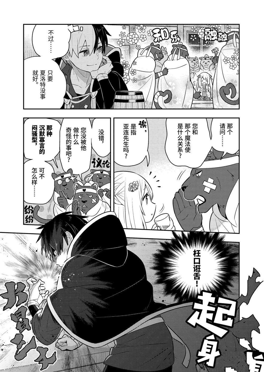 第56话