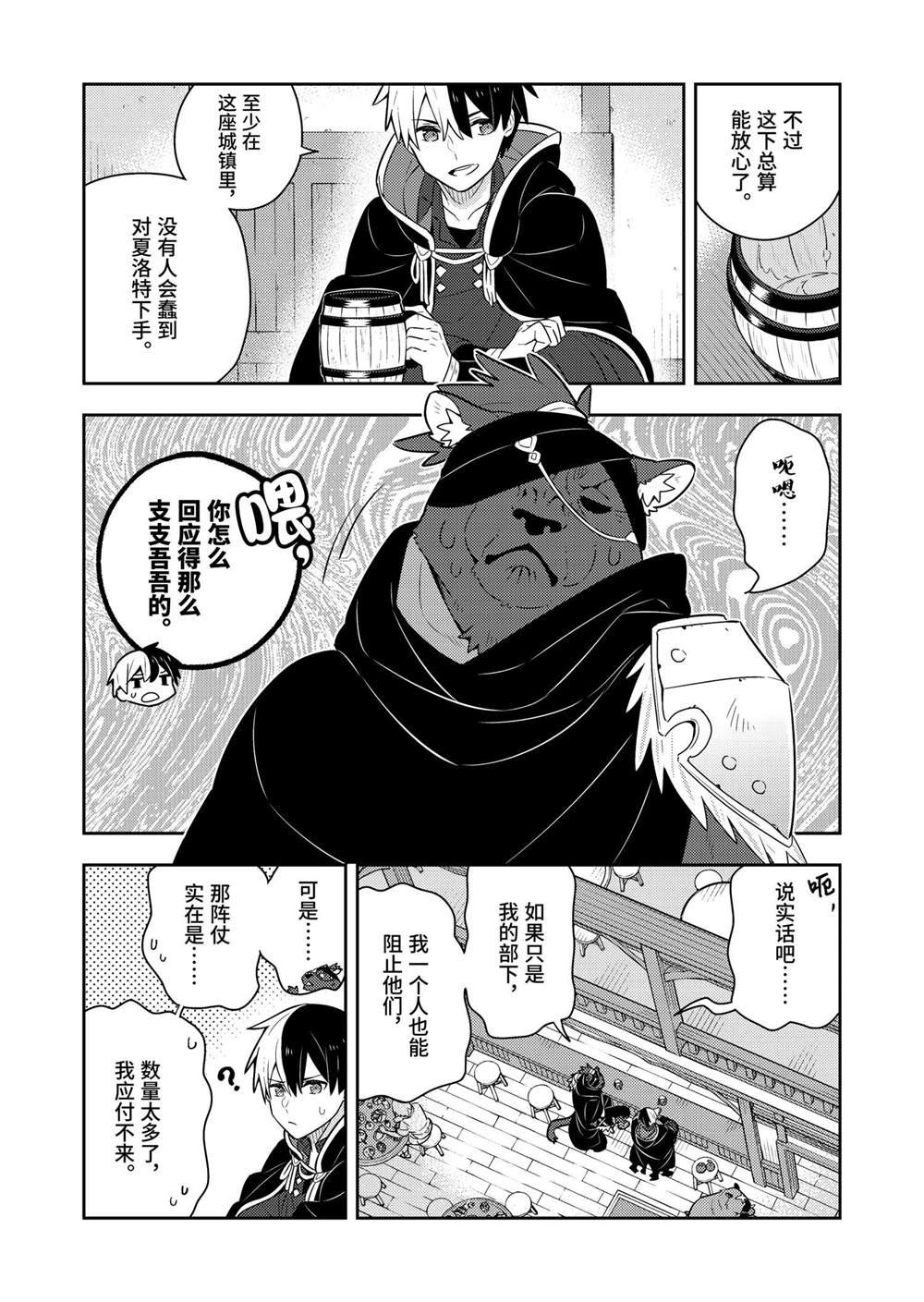 第57话
