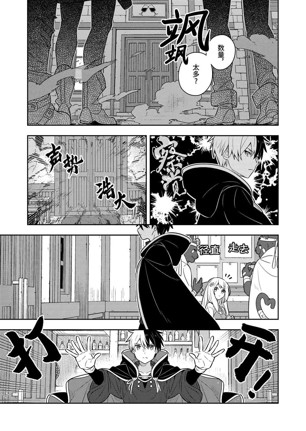 第57话