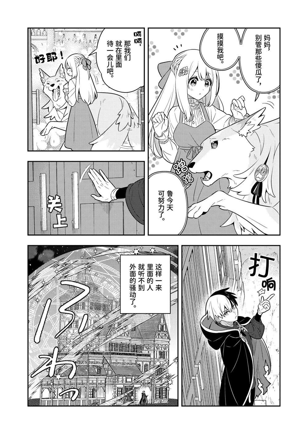 第57话