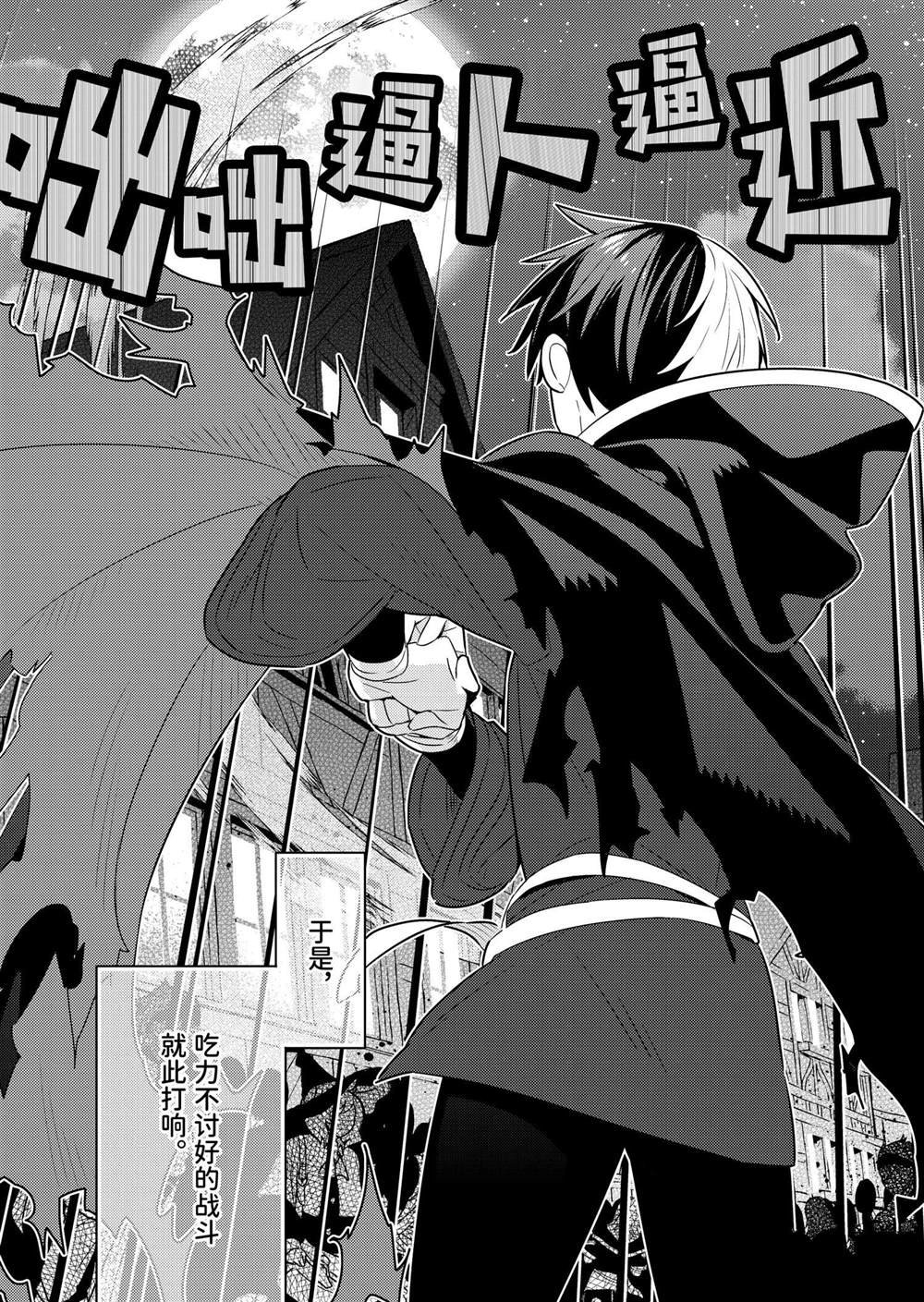 第57话