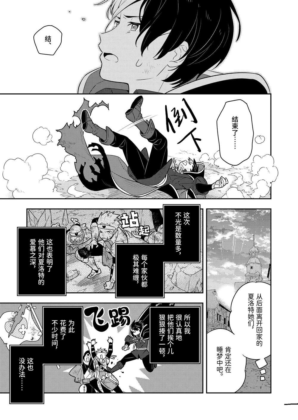 第57话