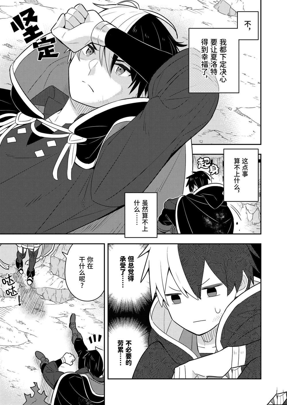 第57话