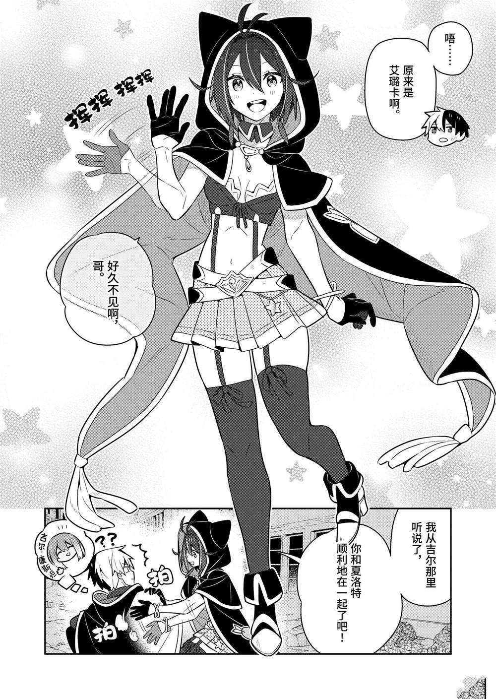 第57话