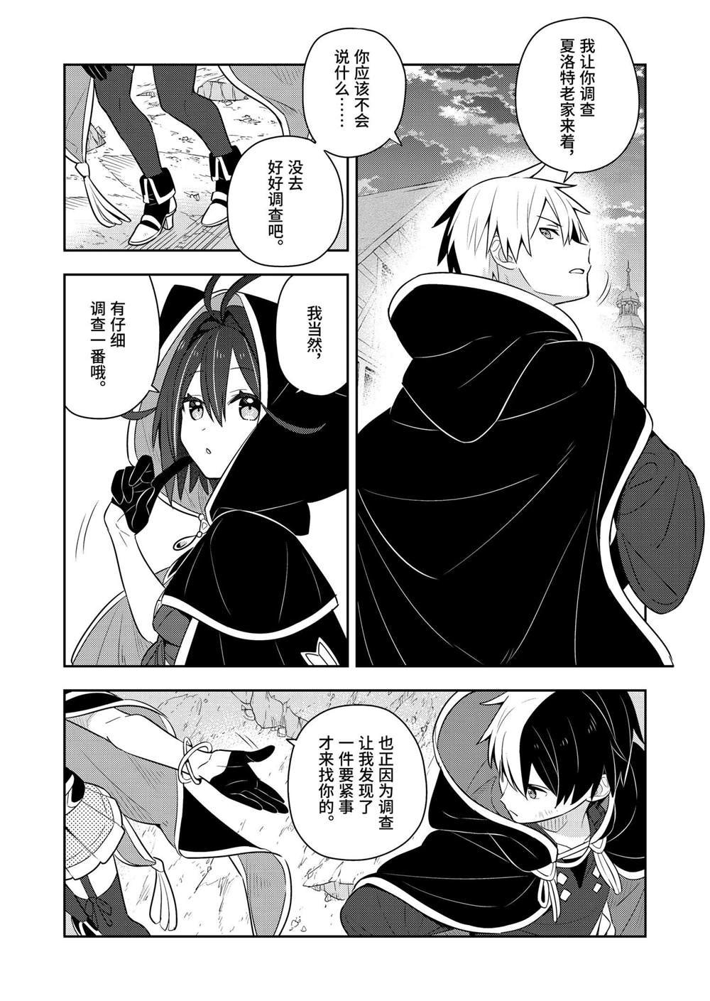 第57话