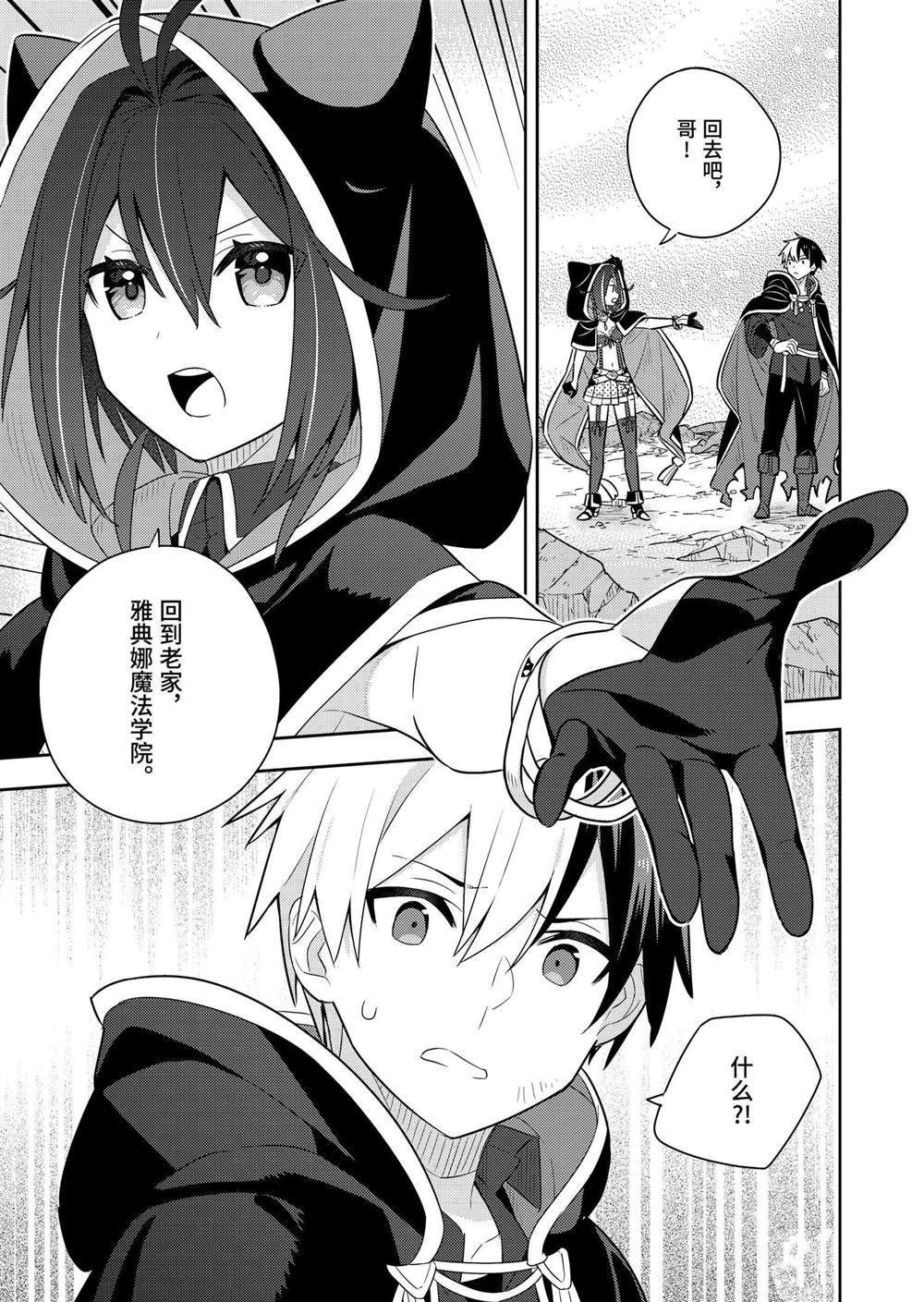 第57话