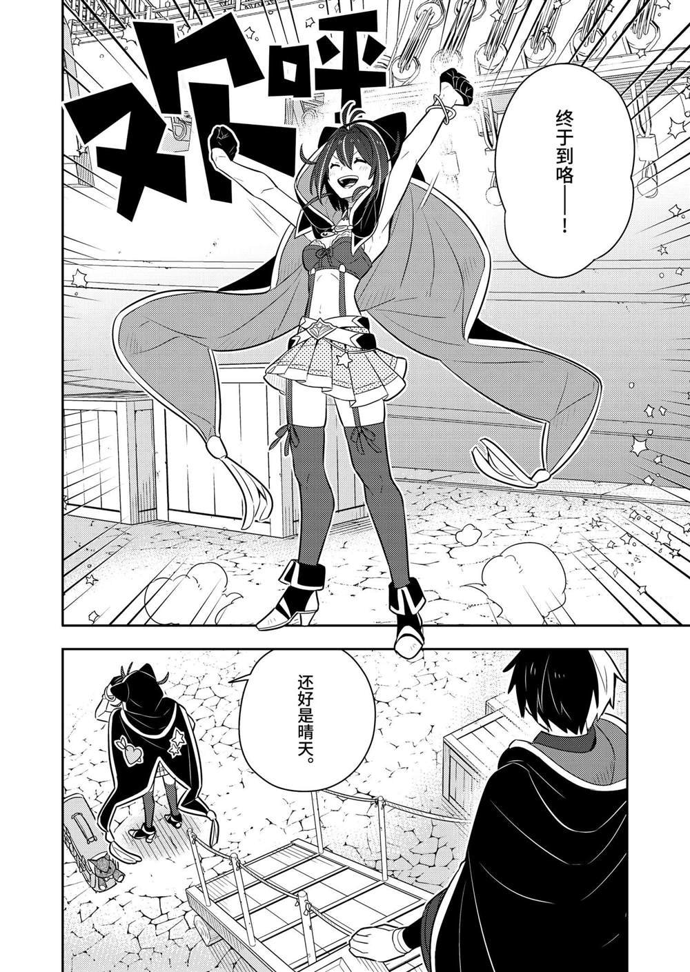 第58话