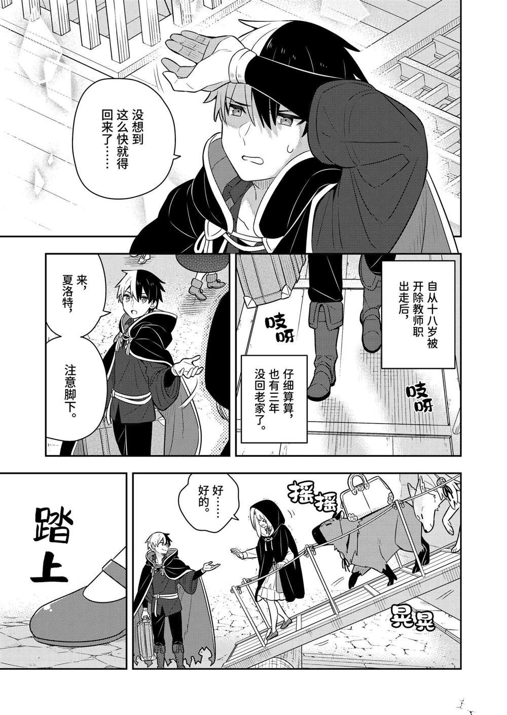 第58话