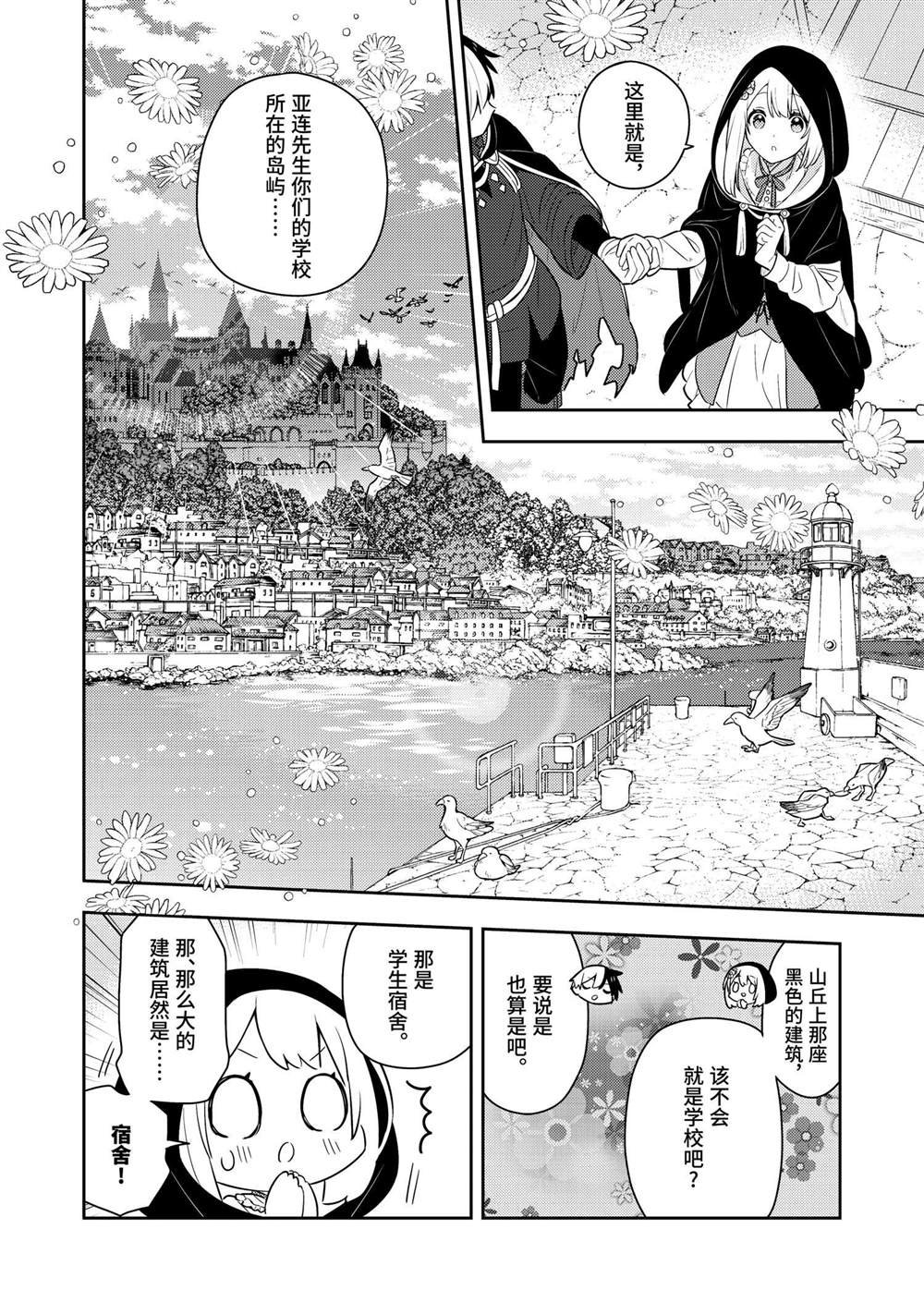 第58话