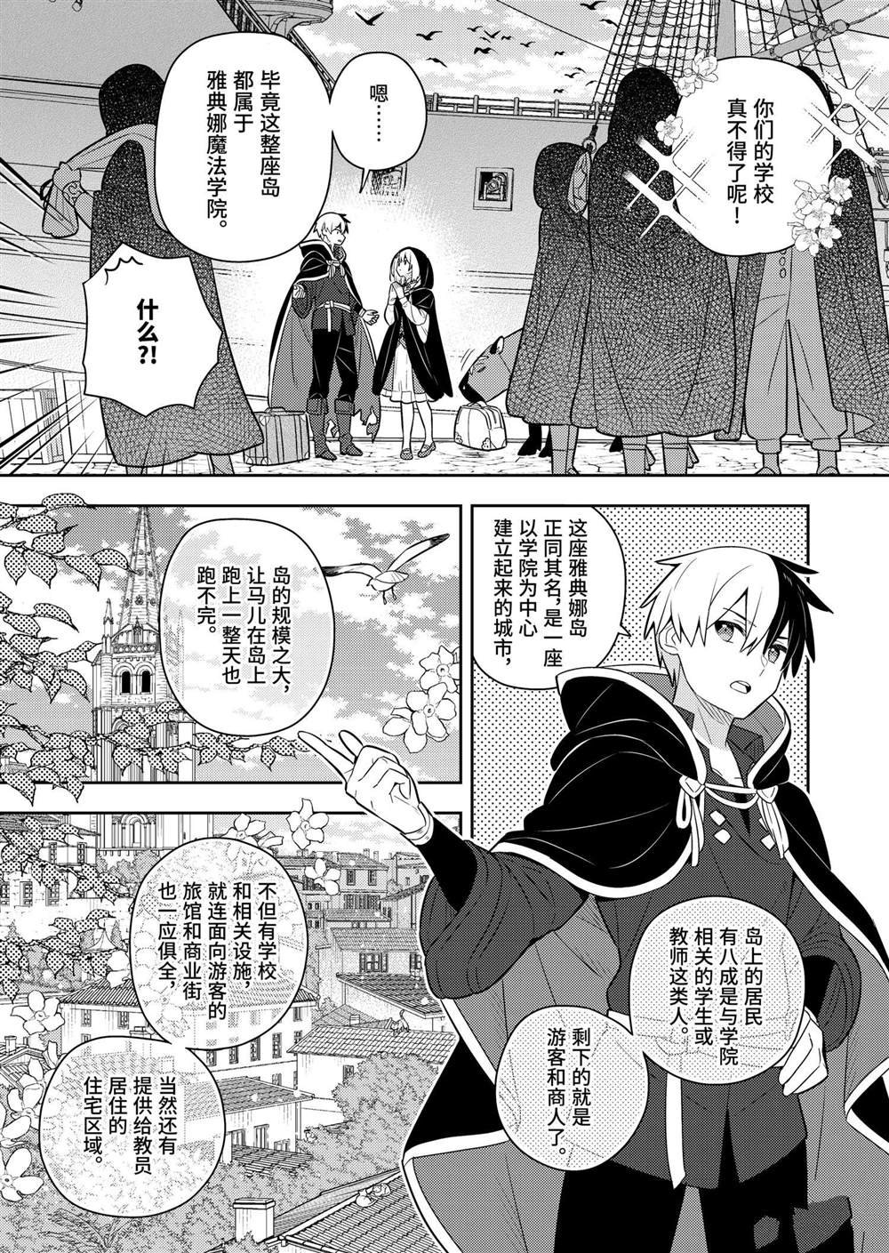 第58话