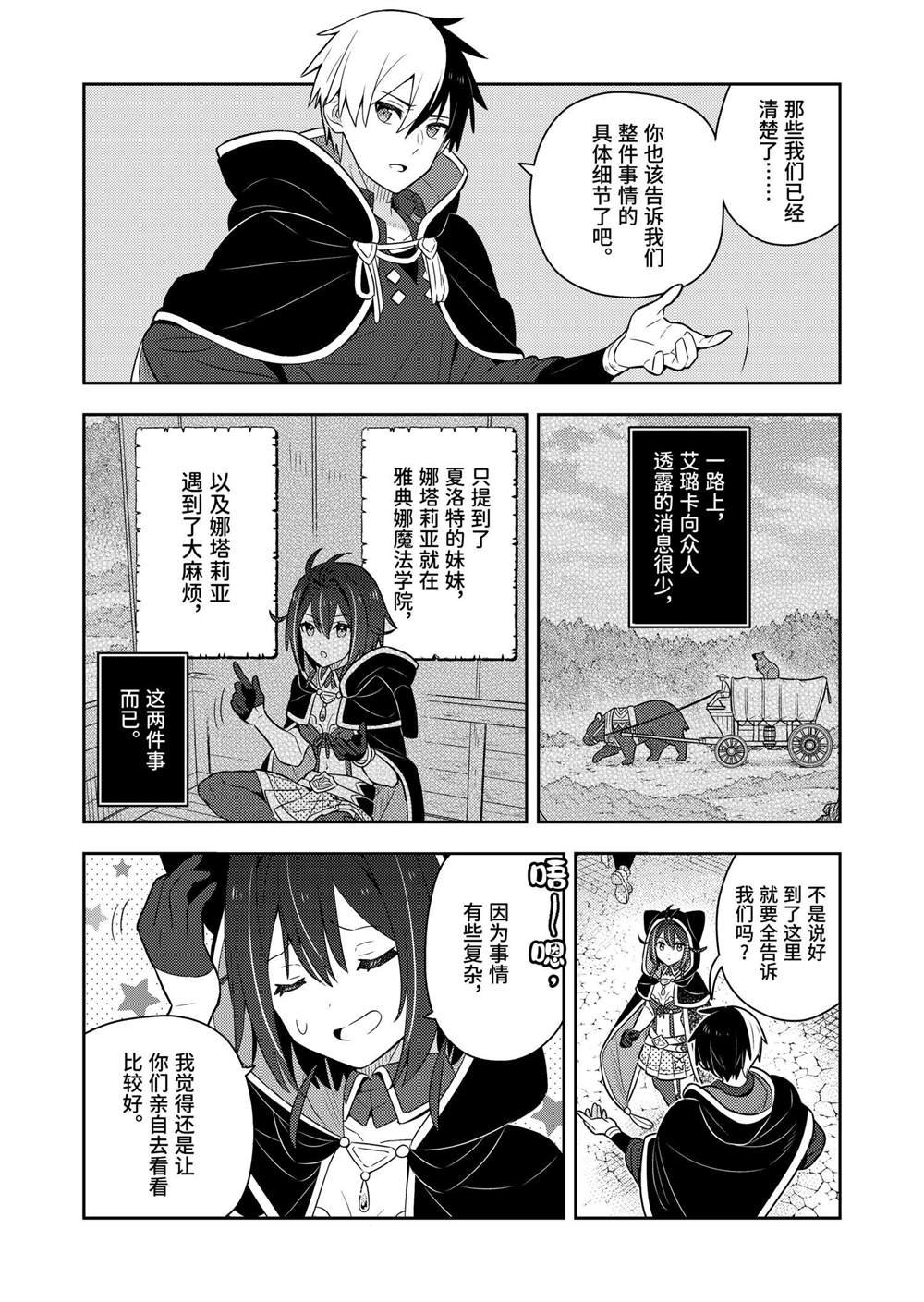 第58话