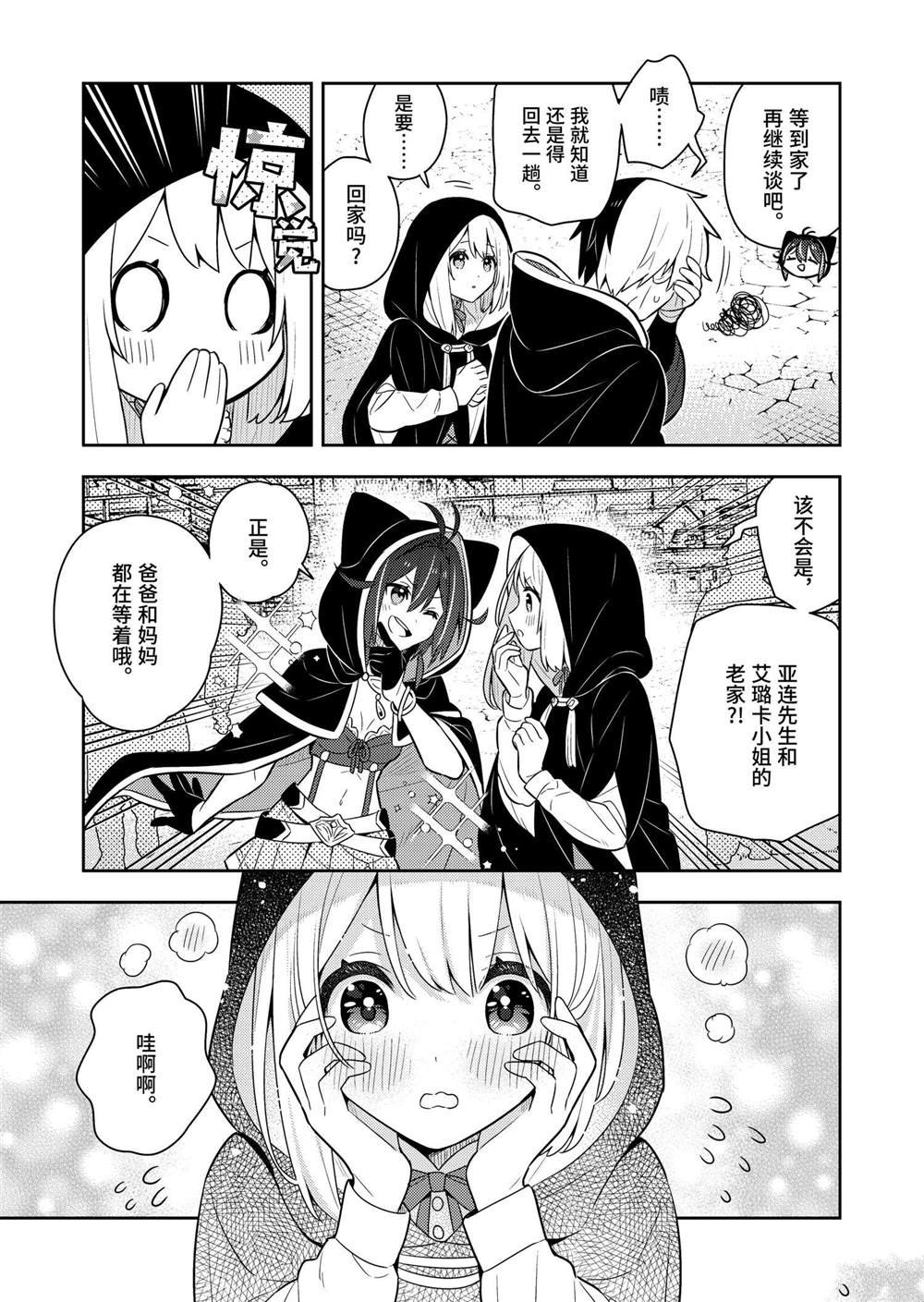 第58话