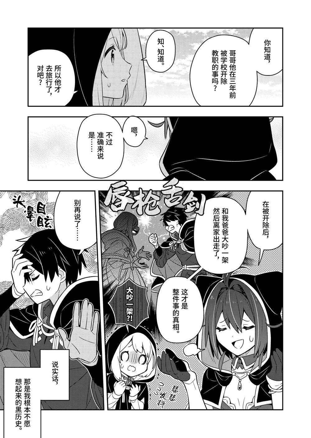 第58话