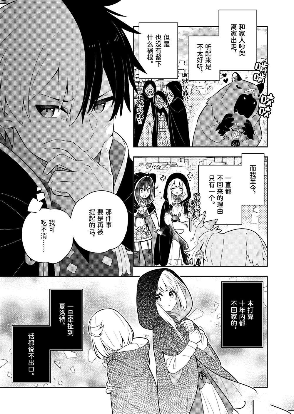 第58话