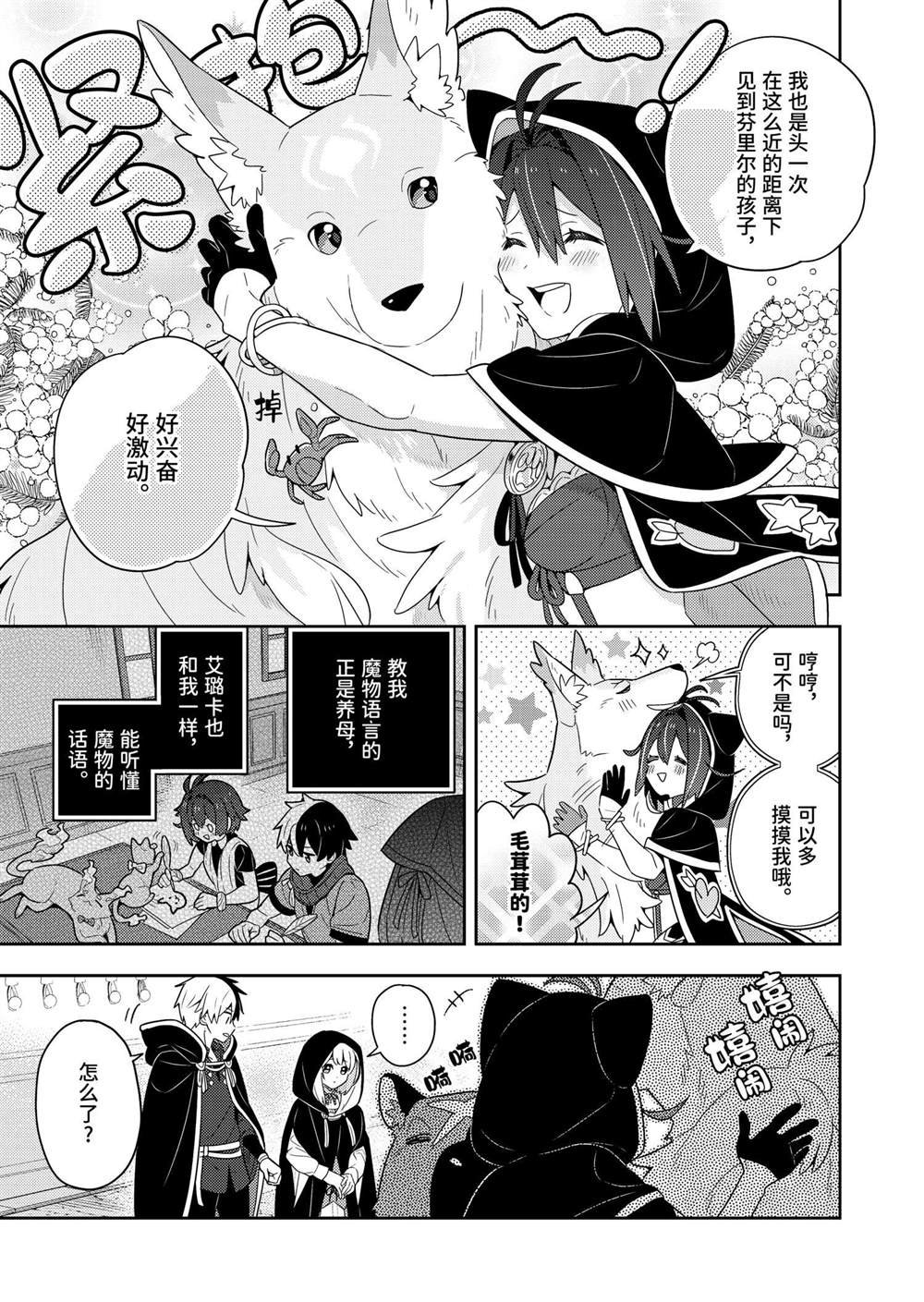 第58话
