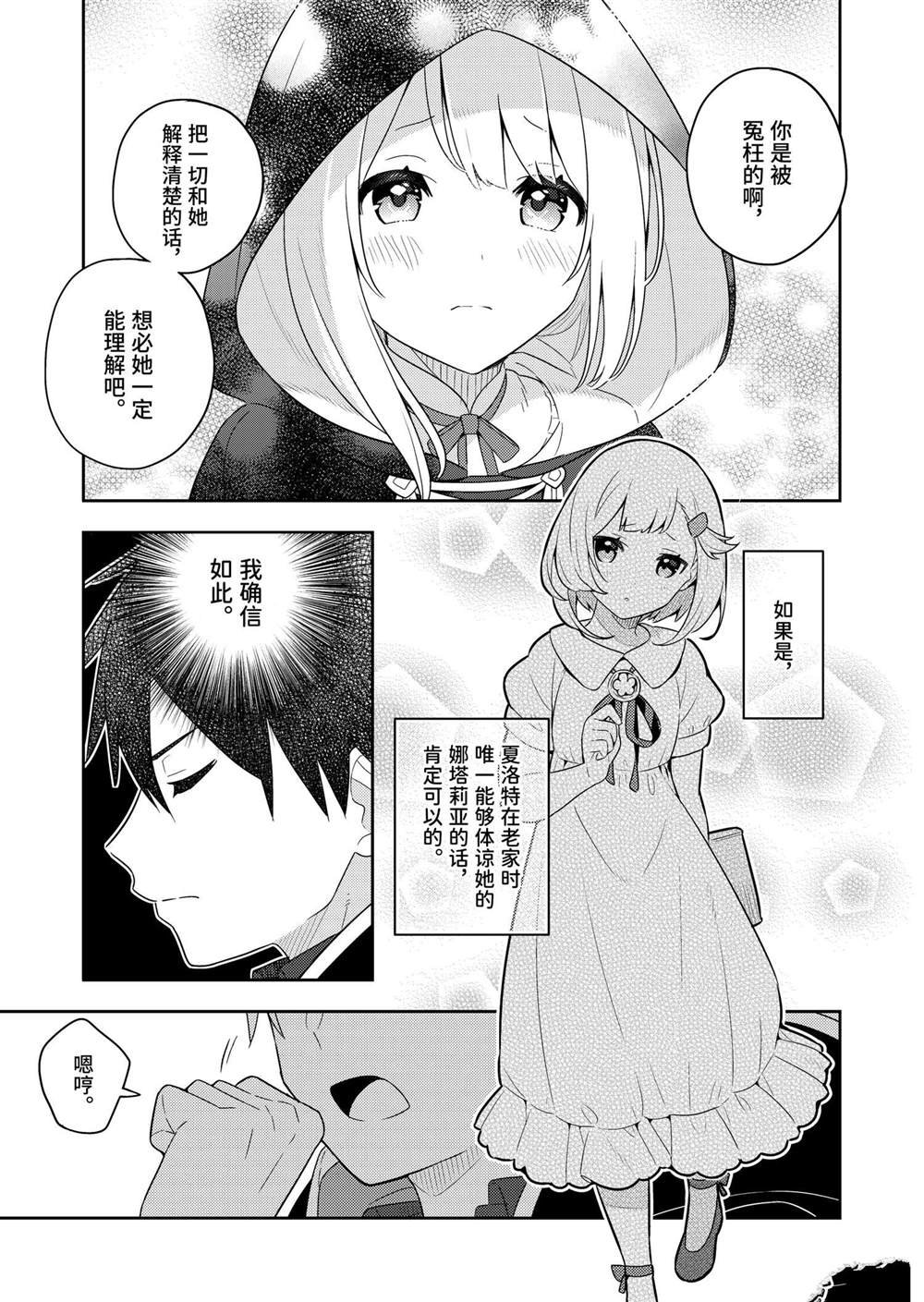 第59话