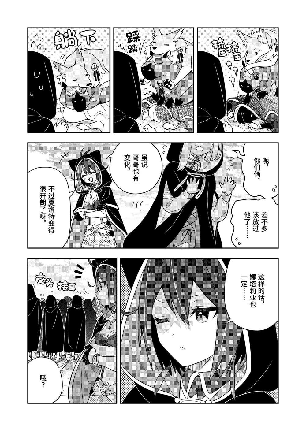 第59话