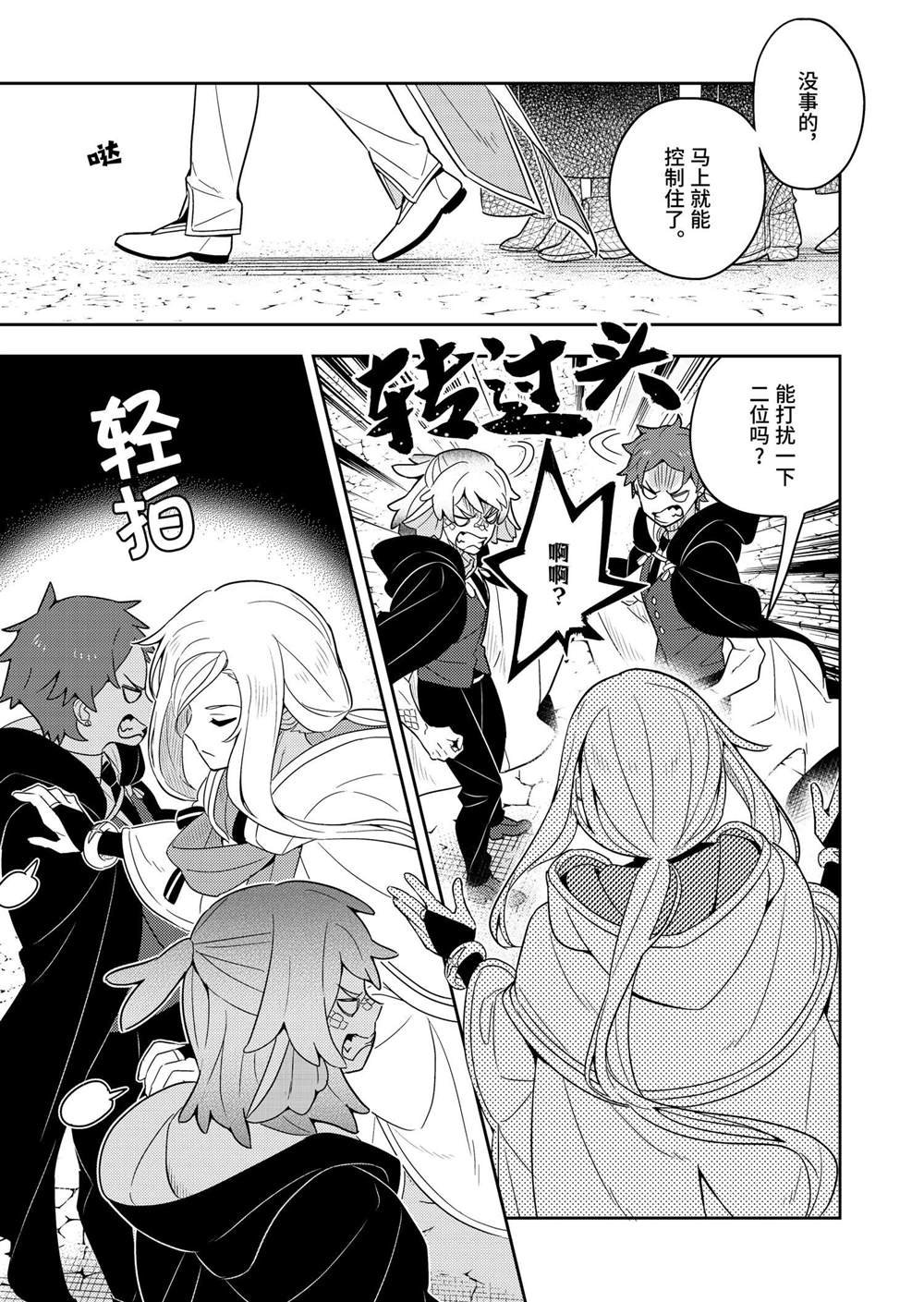 第59话