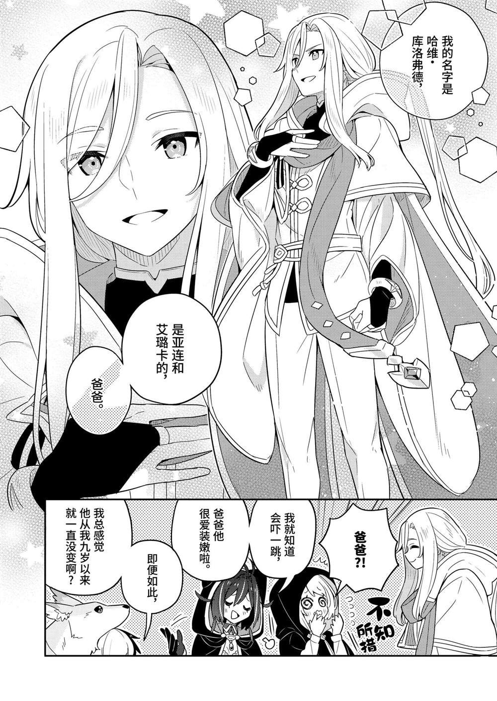 第59话