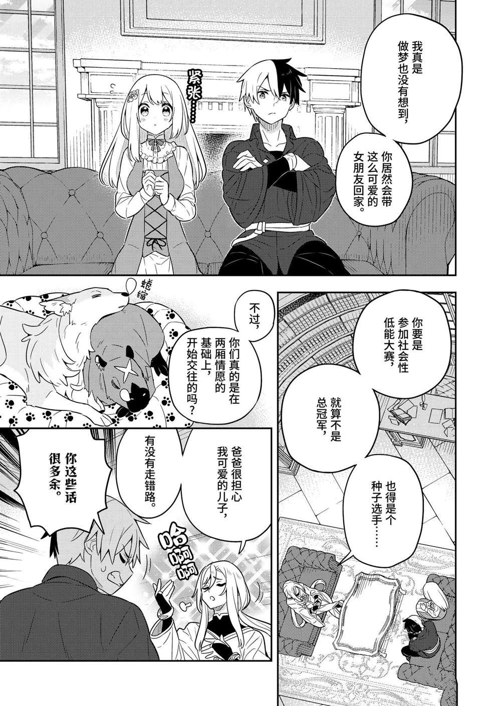 第60话