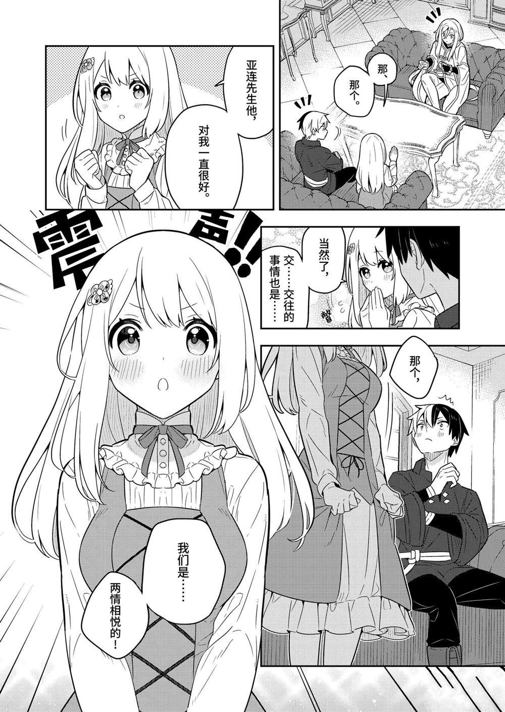 第60话