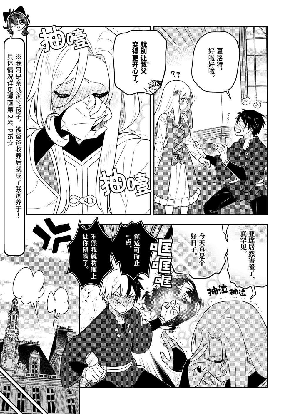 第60话