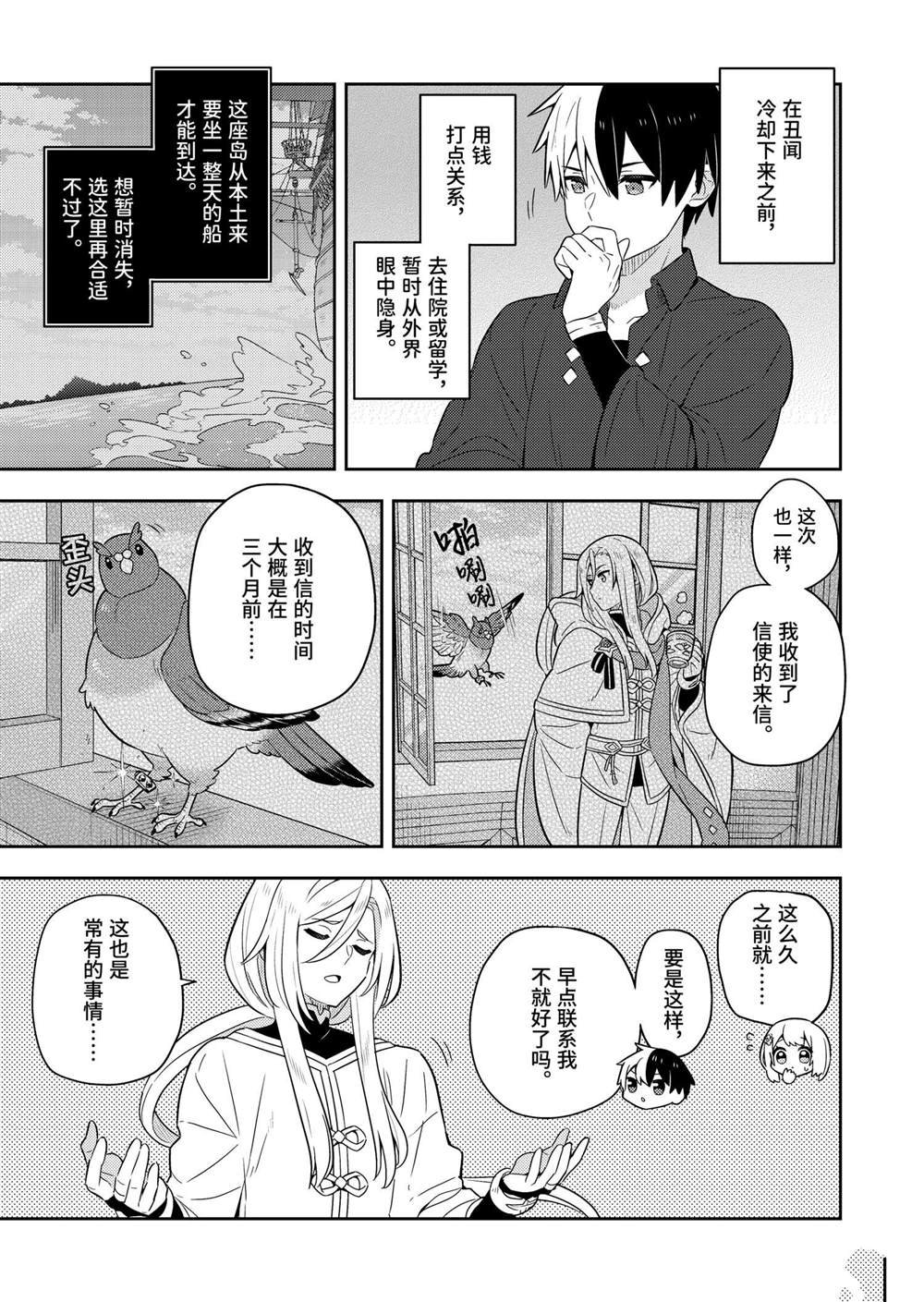 第60话